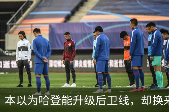 本以为哈登能升级后卫线，却换来季后赛得分暴跌还让勒布朗拒绝重返骑士